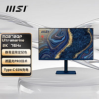 MSI 微星 MD271UL 27英寸4K 高清显示器