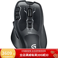 罗技（Logitech） G700s 可充电无线鼠标 全速USB性能13个可编程控件 黑色