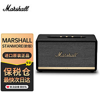 Marshall 马歇尔 STANMOREⅡ无线蓝牙音箱
