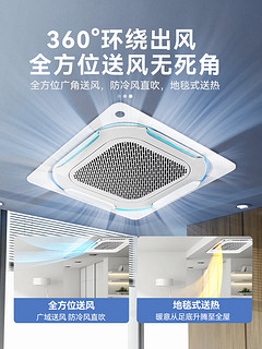 Midea 美的 吸顶空调5匹一拖一380V RFD-120QW/SDN8Y-D(D3)