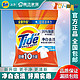 Tide 汰渍 正品汰渍净白去渍无磷洗衣粉10斤去油去污批发5kg家用家庭装包邮