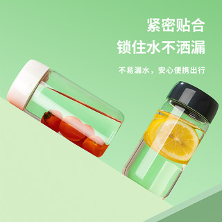 GIAVOS 水杯女生tritan便携咖啡杯学生儿童运动随行杯子耐高温夏季