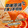 五丰 港式肥汁米线310g盒装空心米线激酸激辣方便速食米粉螺蛳粉