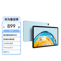 HUAWEI MatePad SE 10.4英寸  WIFI 6GB+128GB 曜石黑