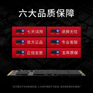 幻隐 HV2283 NVMe M.2 固态硬盘 2TB PCIe3.0