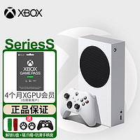 Microsoft 微软 国行Xbox Series X/S XSS XSX高清家用游戏主机 XSS套装