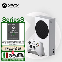 Microsoft 微软 国行Xbox Series X/S  XSS XSX高清家用游戏主机 XSS套装