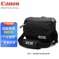 佳能（Canon） 佳能相机包90d 850d 200d原装单反微单便携式相机包单肩斜挎摄影包 佳能EOS R5 R6 R RP 200D二代