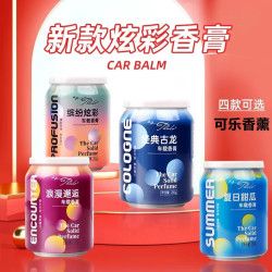 塔罗  可乐香薰车载香水固体 三盒装*升级版