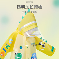 kocotree kk树 儿童雨衣女童男童小童孩小学生雨披上学专用宝宝幼儿园防雨服