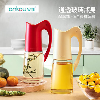 安扣（ANKOU）自动开合油壶 厨房家用玻璃油瓶不挂油防漏调料瓶酱油瓶 珐琅灰+深空灰+拿波里黄