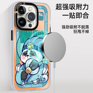 东来也 苹果14手机壳iPhone14 Pro Max磨砂抗菌13全包magsafe磁吸防摔潮保护套 大艺术家系列-WOLONG PANDA iPhone 14 Plus