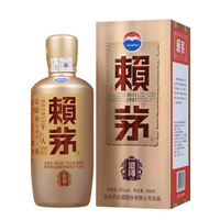 白酒星球：茅台亲儿子，“三茅”中尽显端庄大气的酱酒——赖茅 金樽