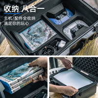 fujing 安全收纳箱适用索尼PS5收纳包免拆底座防水防潮保护盒PlayStation游戏主机减震抗摔外出便携手提箱子