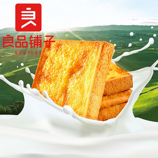 BESTORE 良品铺子 岩焗乳酪吐司 500g