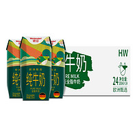 PLUS会员：Weidendorf 德亚 全脂纯牛奶 200ml*24盒