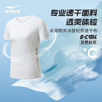 鸿星尔克短袖女2023夏季女士运动服健身服瑜伽体恤冰丝速干衣t恤
