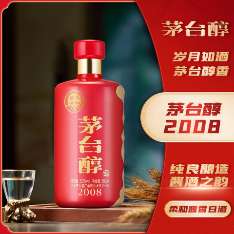 茅台白酒_MOUTAI 茅台贵州茅台醇2008 2021年产柔和酱香型白酒53 茅台白酒_MOUTAI 茅台贵州茅台醇2008 2021年产柔和酱香型白酒53