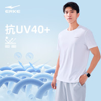 鸿星尔克防晒t恤男2023夏季新款男士运动上衣男款速干冰丝短袖男