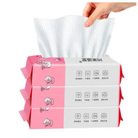 珂莱藻堂 洗脸巾珍珠纹加厚棉柔巾化妆棉干湿两用一次性毛巾 50抽*3包