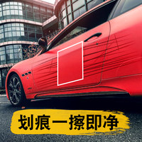 易彩 划痕修复 去痕研磨剂