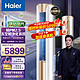 Haier 海尔 美悦系列 KFR-72LW/06KAP81U1 一级能效 立柜式空调 3匹