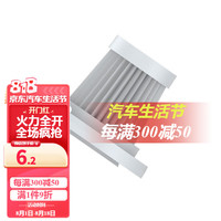 HELLOLEIBOO徕本 无线有线车载吸尘器配件过滤网滤芯 LB067吸尘器滤芯