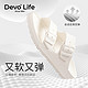 Devo 的沃 男女款轻便凉拖鞋 121WE01618