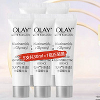 OLAY 玉兰油 抗糖小白瓶精华 6ml*5