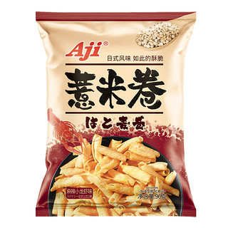 AJI薏米卷96g日式风味黑椒牛排小龙虾味休闲小零食 麻辣小龙虾味96g 2包