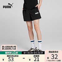 PUMA 彪马 官方outlets 男子运动休闲印花短裤 ESS 845633