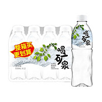 康师傅 喝矿泉饮用天然矿泉水 整箱装 550ml*12瓶