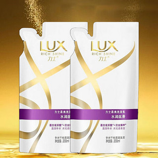 LUX 力士 洗发水水润丝滑新活炫亮体验装200ml*2袋（香型包装随机）