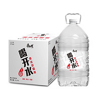 康师傅 喝开水5L*4瓶 熟水温和 饮用水 大桶水超高温杀菌 整箱装