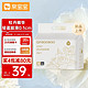 QinBaoBao 亲宝宝 花神护Air+纸尿裤M25片（6-11kg）中号婴儿尿不湿牡丹精华