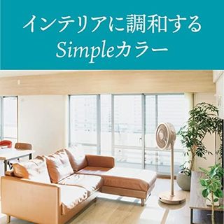 MITSUBISHI ELECTRIC 三菱电机 风扇 循环器 直流电机 静音 5档风量SEASONS 2WAY 儿童锁 摩卡米色 R30J-DMB-T