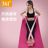 361弹力带女瑜伽翘臀弹力圈男健身阻力带力量训练引体向上拉伸带 居家训练2条装其他颜色联系客服备注