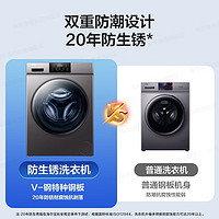 Haier 海尔 京东金榜：Haier 海尔 XQG100-HB06 洗烘一体机 10公斤