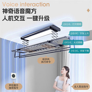 雷士照明 NVC Lighting  Lighting照明 雷士照明 NVC Lighting  Lighting电动晾衣架 智能隐形隐藏式阳台晾衣机自动升降晾衣杆晒晾衣架