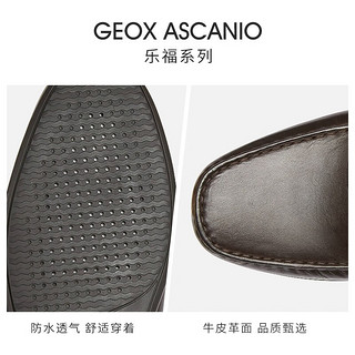 GEOX杰欧适男士时尚商务休闲舒适乐福鞋平底鞋U250WA 咖啡色C6009 40