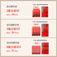 内问 有机枸杞原浆原汁果蔬汁 青海有机枸杞原浆  独立锁鲜装