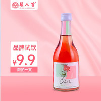 LUX REGIS 類人首 桃小玫 桃红葡萄酒 300ml