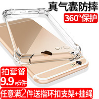 亮龙 iPhone 13 mini 手机壳 经典软壳