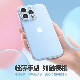 小雷先生&罗马仕苹果13手机壳TPU透明全包边iPhone12防指纹磨砂壳