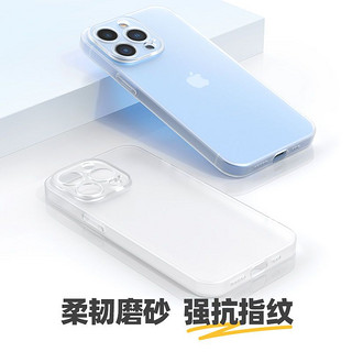 小雷先生&罗马仕苹果13手机壳TPU透明全包边iPhone12防指纹磨砂壳