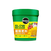 Mracle.Gro 美乐棵 家庭园艺营养专用缓释颗粒肥 300g