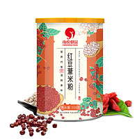 nannong 南农 红豆薏米粉罐装 550g