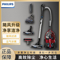 PHILIPS 飞利浦 吸尘器家用小型手持强力有线卧式超大吸力家庭吸尘机FC9735