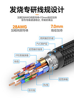 开博尔hdmi高清线8K连接线2.1投影仪显示器电脑电视4k光纤加长线