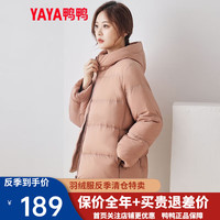 YAYA鸭鸭羽绒服女2021年新款短款轻薄款中厚款小个子宽松休闲保暖外套KL 粉色 XS